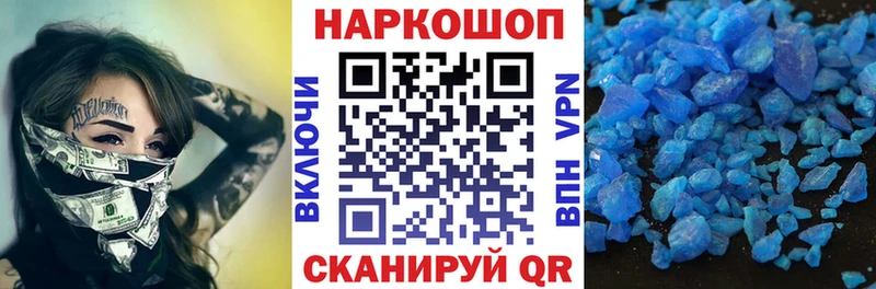 Какие есть наркотики Лихославль Экстази Кокаин МЕФ МАРИХУАНА Амфетамин ГАШИШ Альфа ПВП