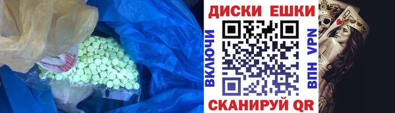 omg ONION  Лихославль  ЭКСТАЗИ диски 