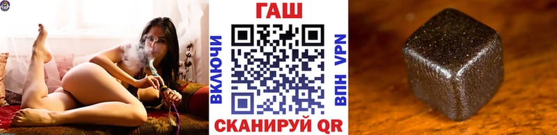 ГАШ VHQ  закладка  Лихославль 