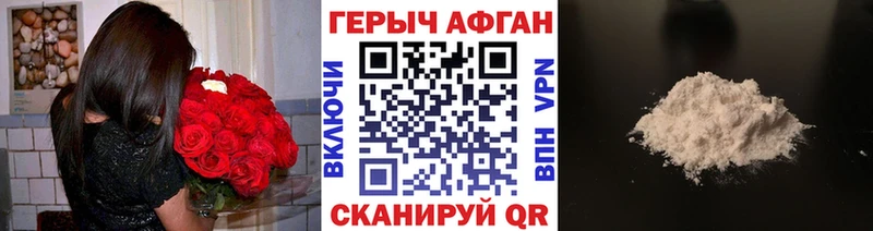 Героин белый  Лихославль 