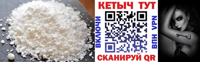 купить закладку  Лихославль  hydra зеркало  Кетамин VHQ 