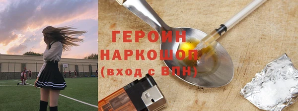 COCAINE Володарск