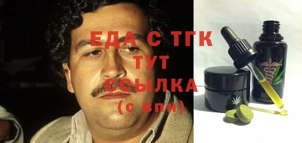 кокаин Волоколамск