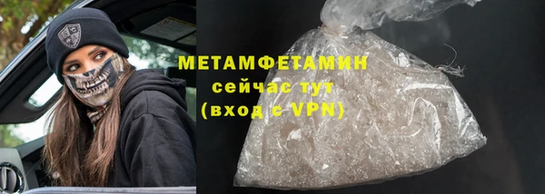 кокаин Волоколамск