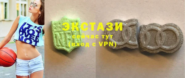 каннабис Волосово