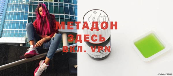 COCAINE Володарск