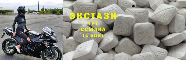 кокаин Волоколамск