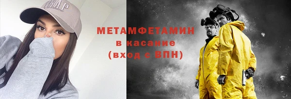 COCAINE Володарск