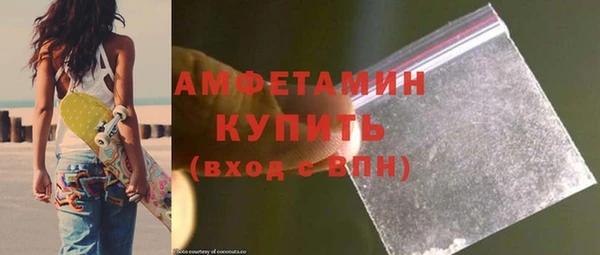 COCAINE Володарск