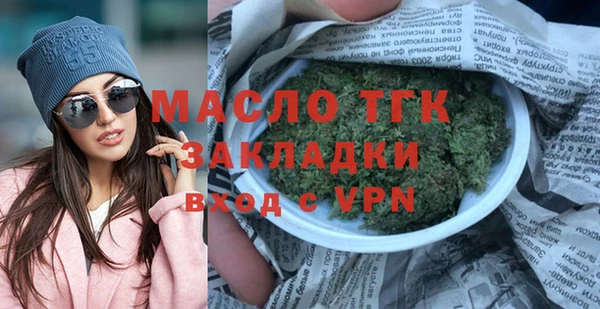 COCAINE Володарск