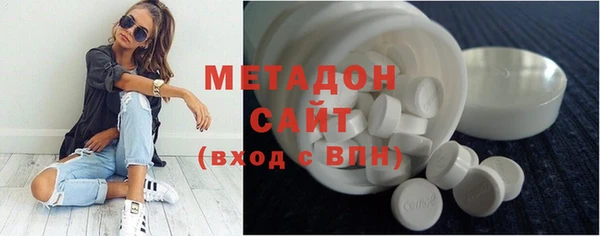 каннабис Волосово