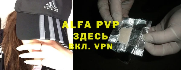 кокаин Волоколамск