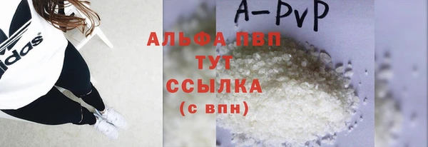 COCAINE Володарск