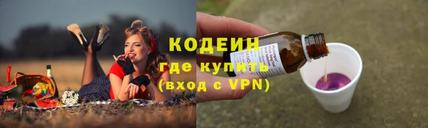 каннабис Волосово