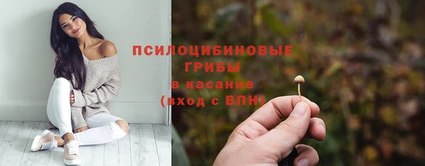 COCAINE Володарск