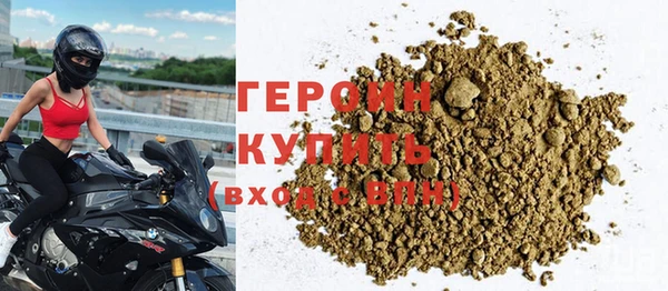 кокаин Волоколамск