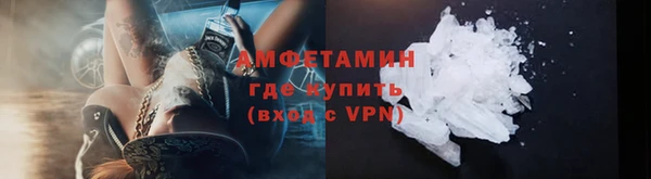 каннабис Волосово