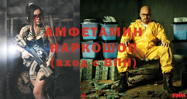 каннабис Волосово