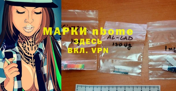 каннабис Волосово