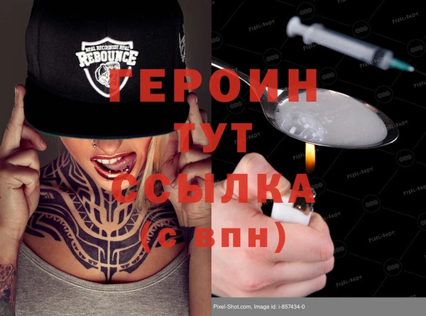 кокаин Волоколамск