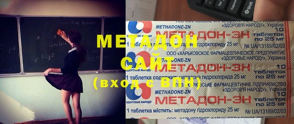 каннабис Волосово