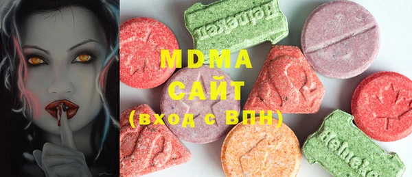 mdma Тында