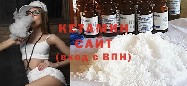 COCAINE Володарск