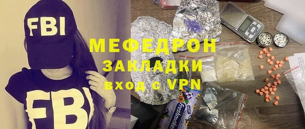 кокаин Волоколамск