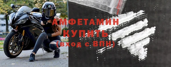 кокаин Волоколамск
