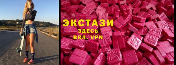 кокаин Волоколамск