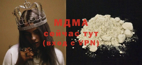 кокаин Волоколамск