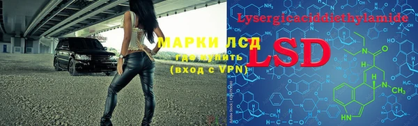 COCAINE Володарск
