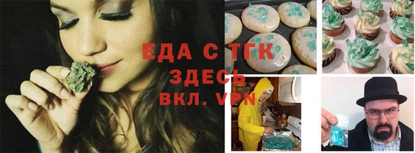 каннабис Волосово