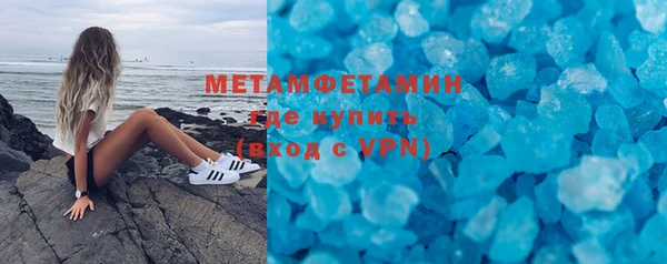каннабис Волосово