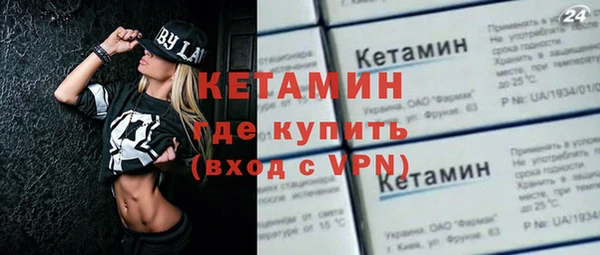 COCAINE Володарск