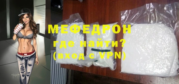 COCAINE Володарск