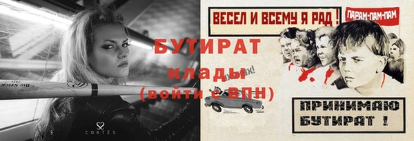 каннабис Волосово