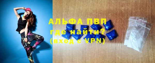 кокаин Волоколамск