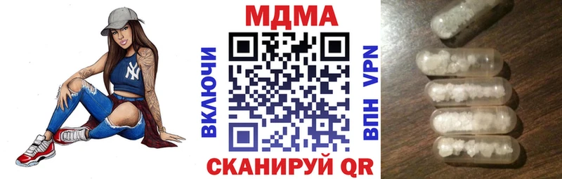 где купить   Лихославль  МДМА Molly 