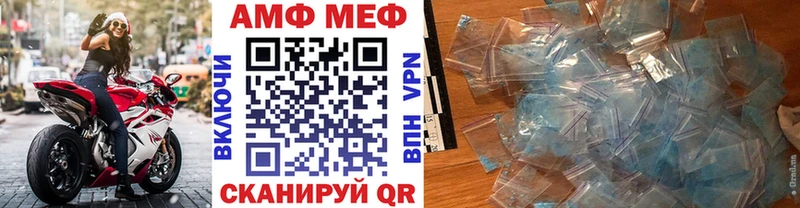 Первитин мет  где продают наркотики  Лихославль 