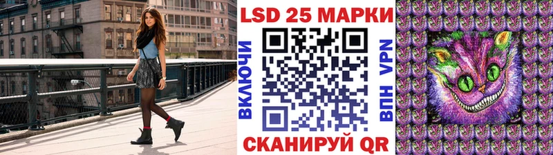 MEGA зеркало  Лихославль  Марки 25I-NBOMe 1500мкг 