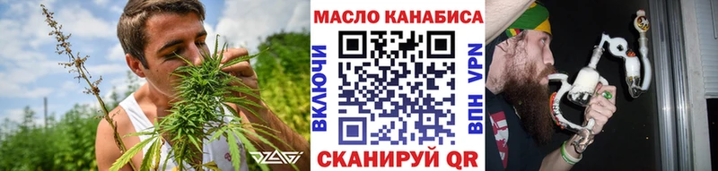 ТГК жижа  сайты даркнета состав  Лихославль 