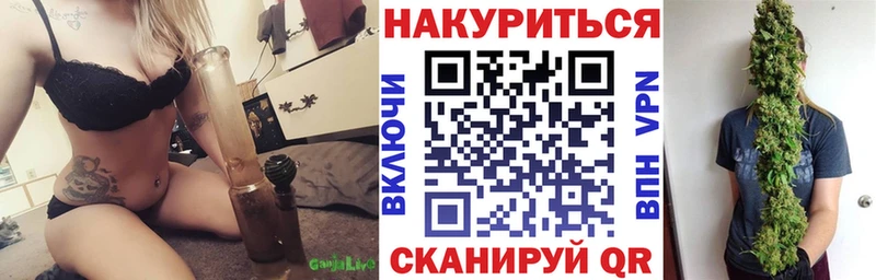 МАРИХУАНА White Widow Лихославль