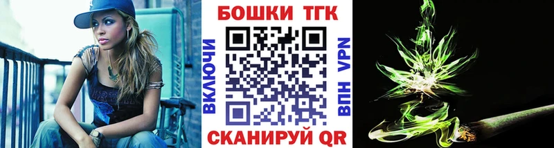 Канабис VHQ  Лихославль 